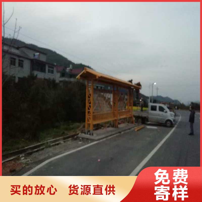 城市公交候车亭值得信赖