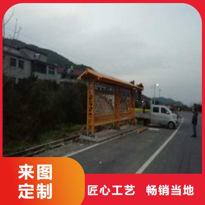 支持大批量采购 候车亭,【公共卫生间】拒绝伪劣产品-v651.com