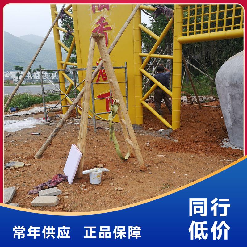仿古候车亭诚信企业