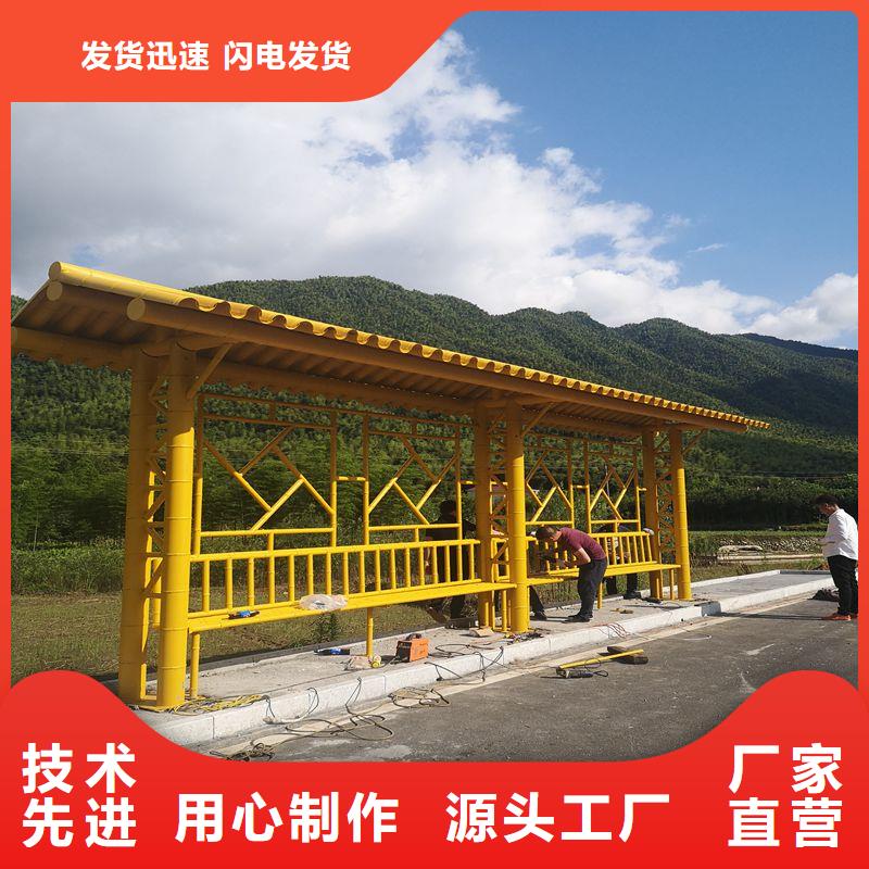 支持大批量采购 候车亭,【公共卫生间】拒绝伪劣产品-v651.com