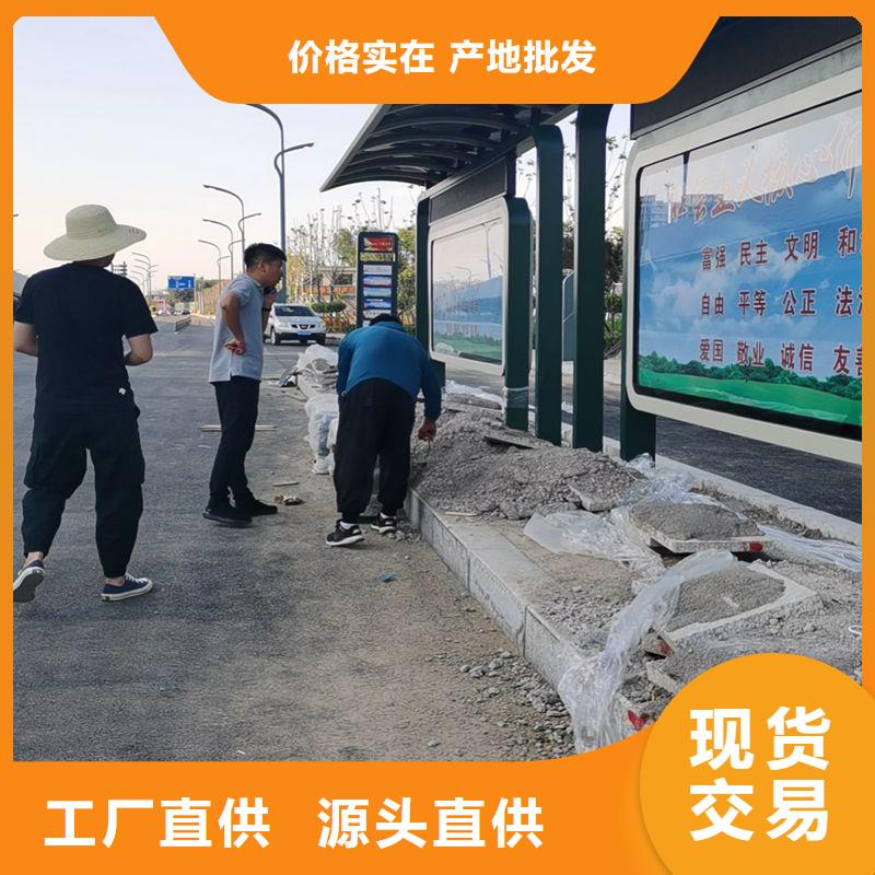 户外候车亭实力厂家