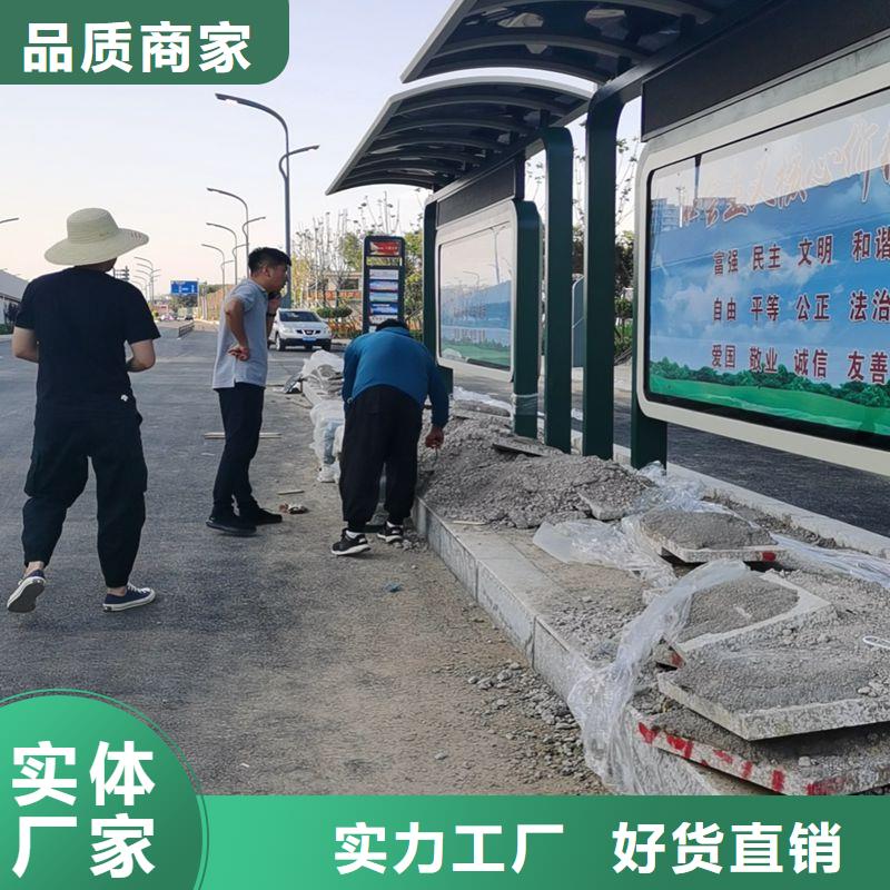 环卫亭视频-环卫亭(龙喜)覆盖地域安徽省马鞍山市雨山|和县|淮北|芜湖|阜阳|巢湖|宿州|铜陵|亳州