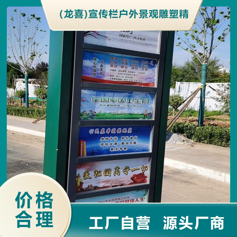 城乡候车亭畅销全国