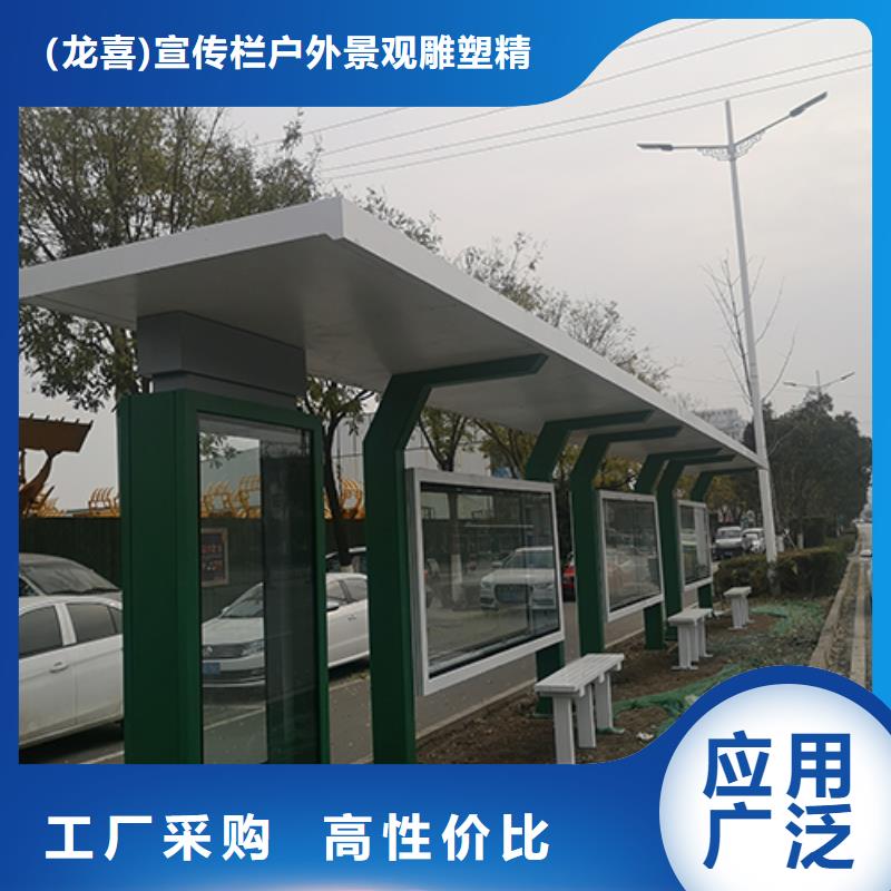 智能公交站台候车亭
