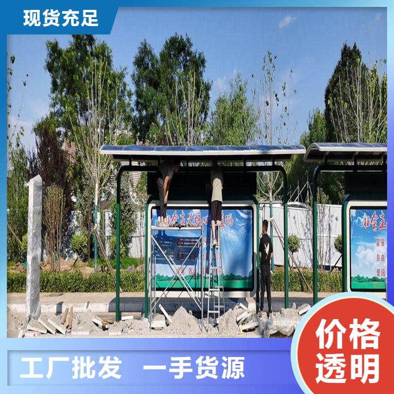 城乡候车亭畅销全国