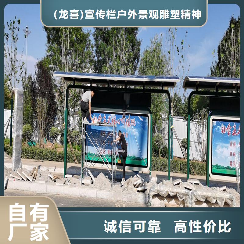 城镇公交候车亭量大从优