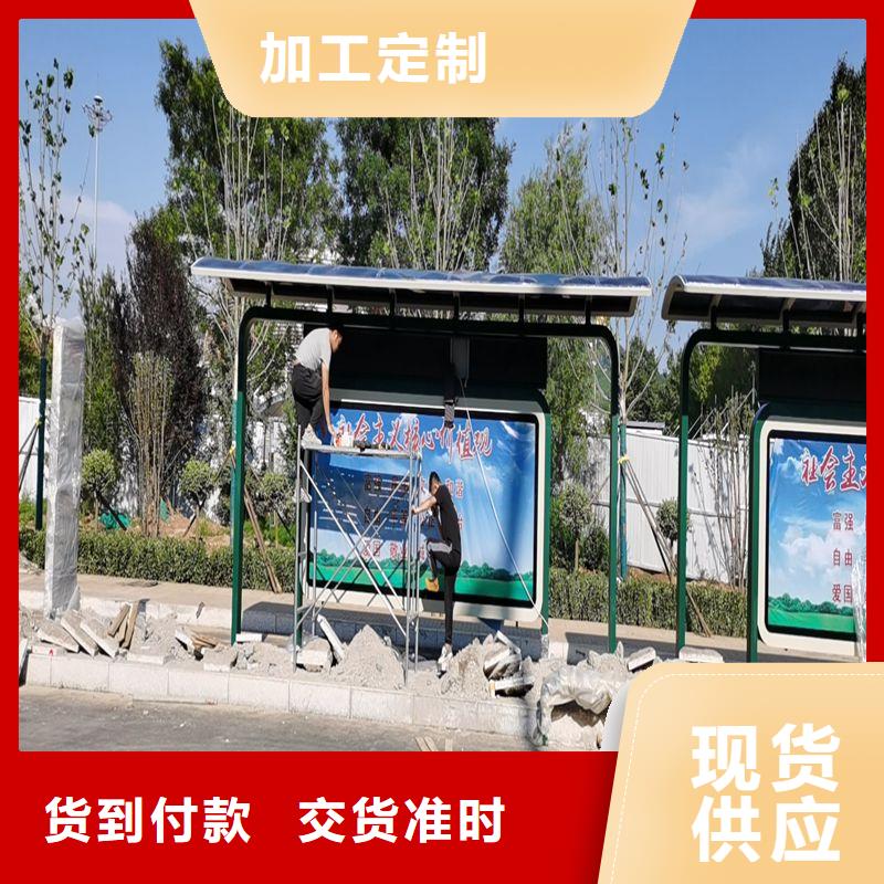城乡候车亭畅销全国
