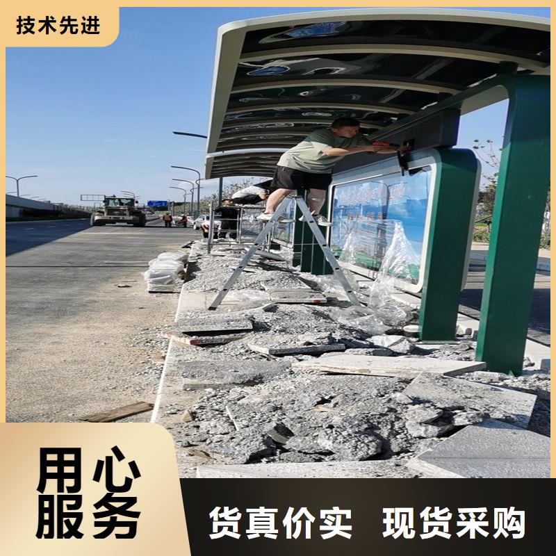 智慧公交候车亭源头厂家