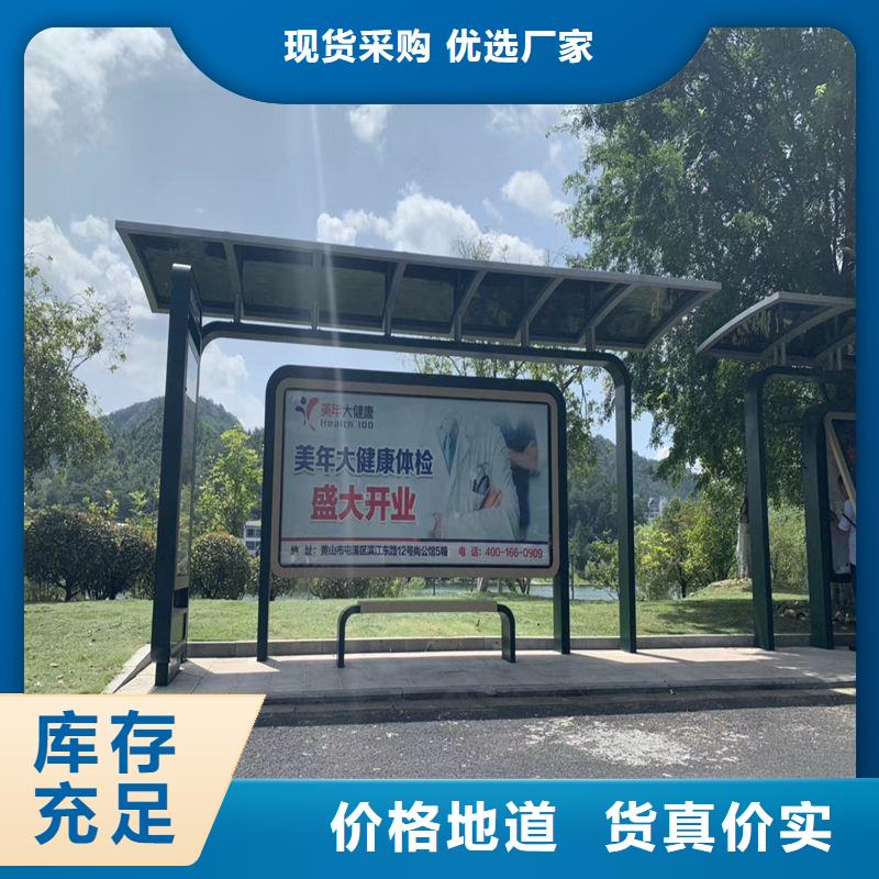 仿古候车亭制作信赖