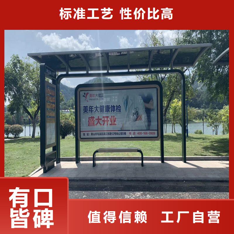 候车亭灯箱施工团队