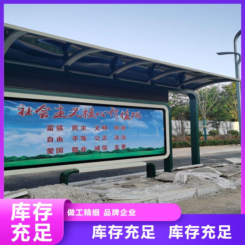 户外城市候车亭厂家制作品质过关