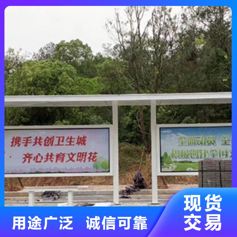 电子站牌候车亭信赖