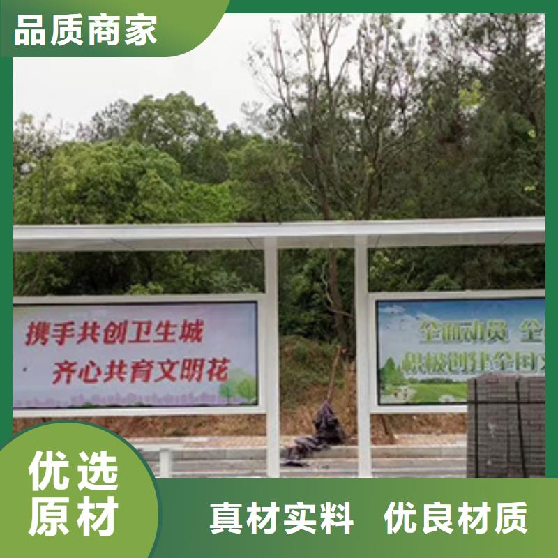 支持大批量采购 候车亭,【公共卫生间】拒绝伪劣产品-v651.com