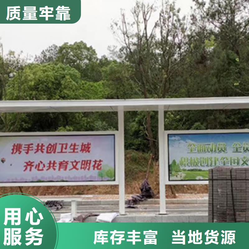 候车亭设计源头厂家