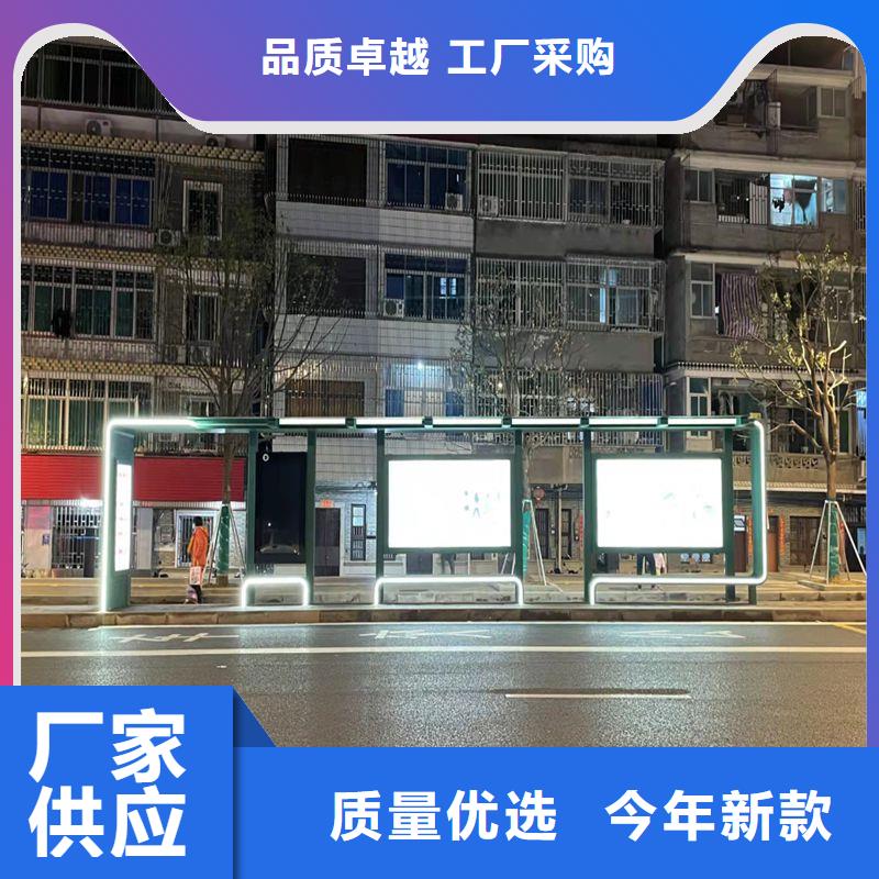 智慧候车亭源头好货