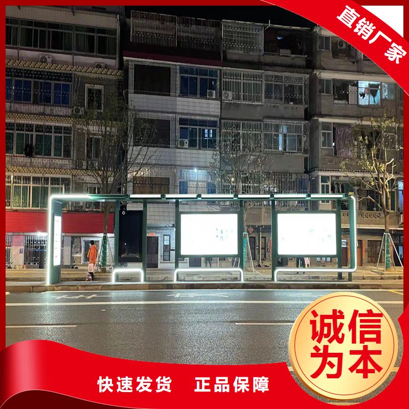 广告站牌指路候车亭品质过关