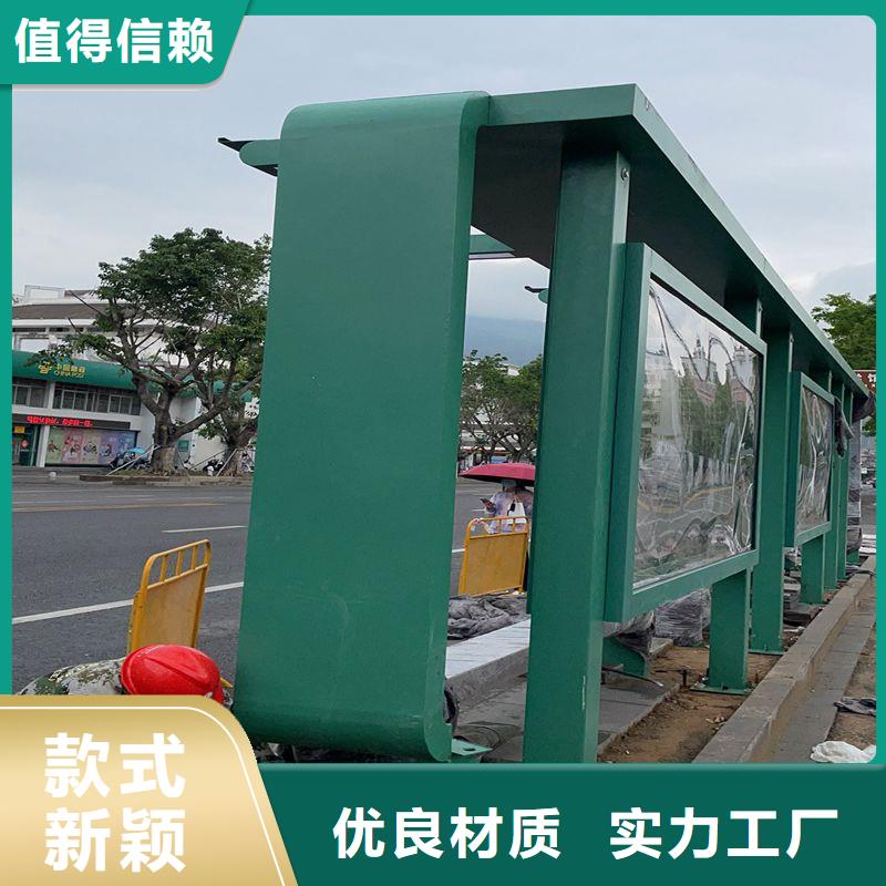 道路建设公交候车亭无中间商