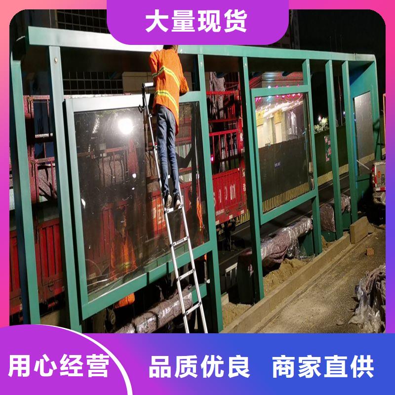 道路建设公交候车亭型号齐全