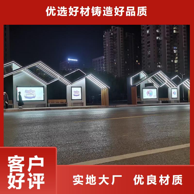 景区候车亭无中间商
