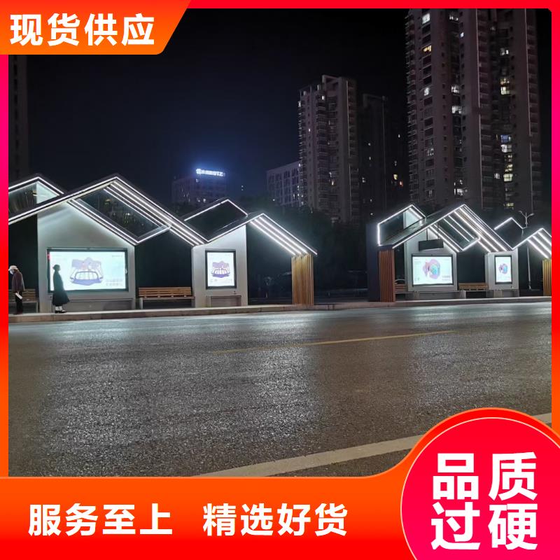 乡镇候车亭信赖