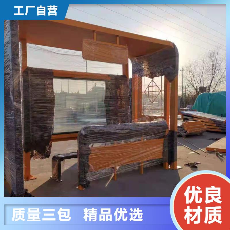 公交候车亭免费咨询