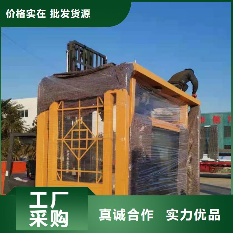 环卫亭视频-环卫亭(龙喜)覆盖地域安徽省马鞍山市雨山|和县|淮北|芜湖|阜阳|巢湖|宿州|铜陵|亳州