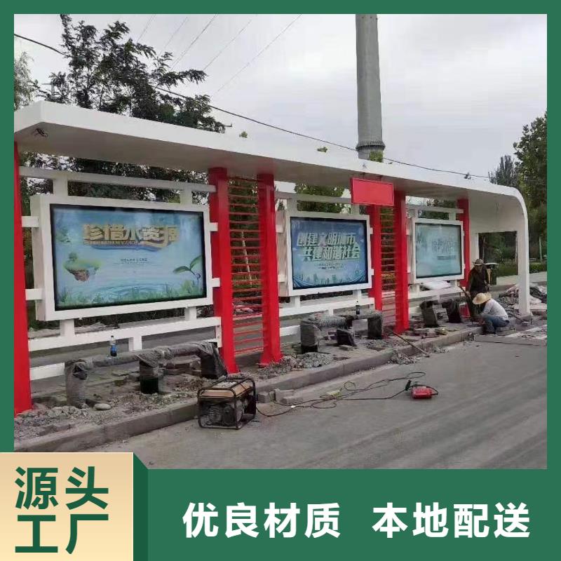停车场收费亭-视频-云南省停车场收费亭-(龙喜)宣传栏户外景观雕塑精神堡垒价值观灯箱生产厂家(云南省分公司)服务区域丽江|保山|昆明|楚雄|迪庆|德宏
