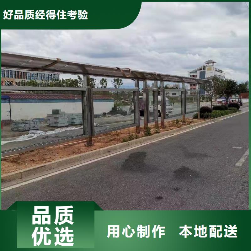 【龙喜】诚信厂家【候车亭】-公交站台资质认证
