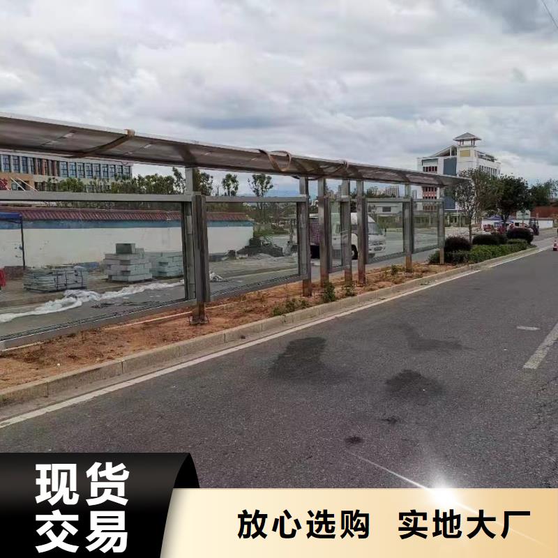 停车场收费亭-视频-云南省停车场收费亭-(龙喜)宣传栏户外景观雕塑精神堡垒价值观灯箱生产厂家(云南省分公司)服务区域丽江|保山|昆明|楚雄|迪庆|德宏