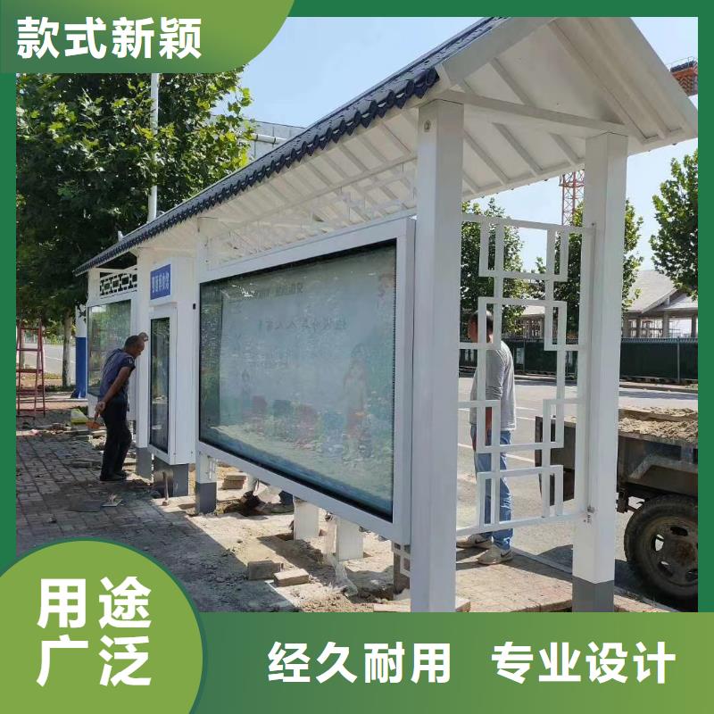 定制仿古公交车候车亭性价比高