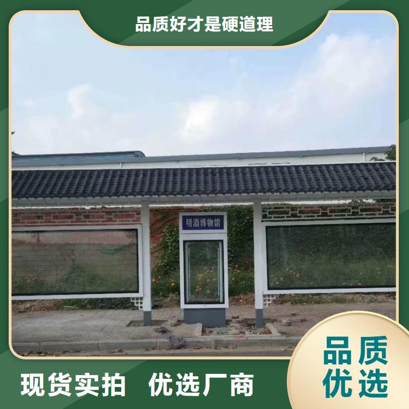 厂家直销智能亮化候车亭新款公交车候车亭欢迎咨询