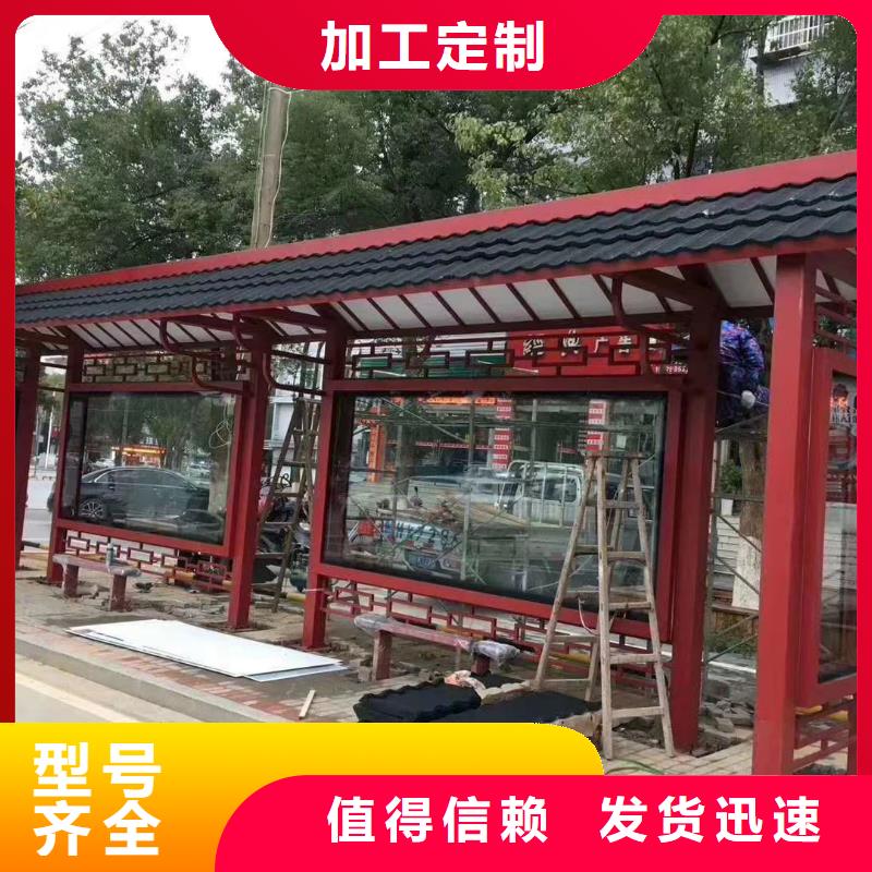 临高县公交候车亭生产订制