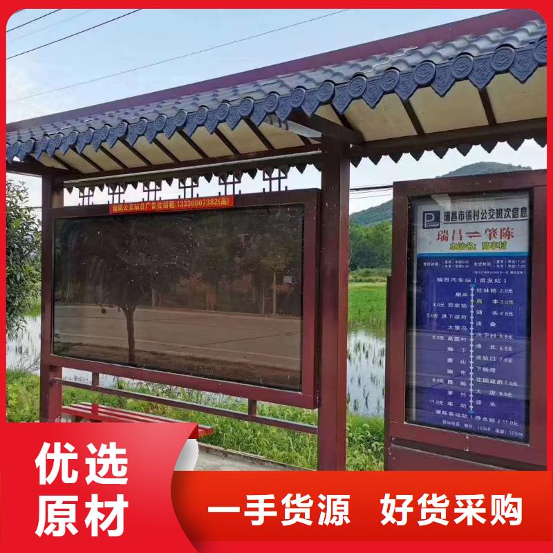 太阳能候车亭施工团队