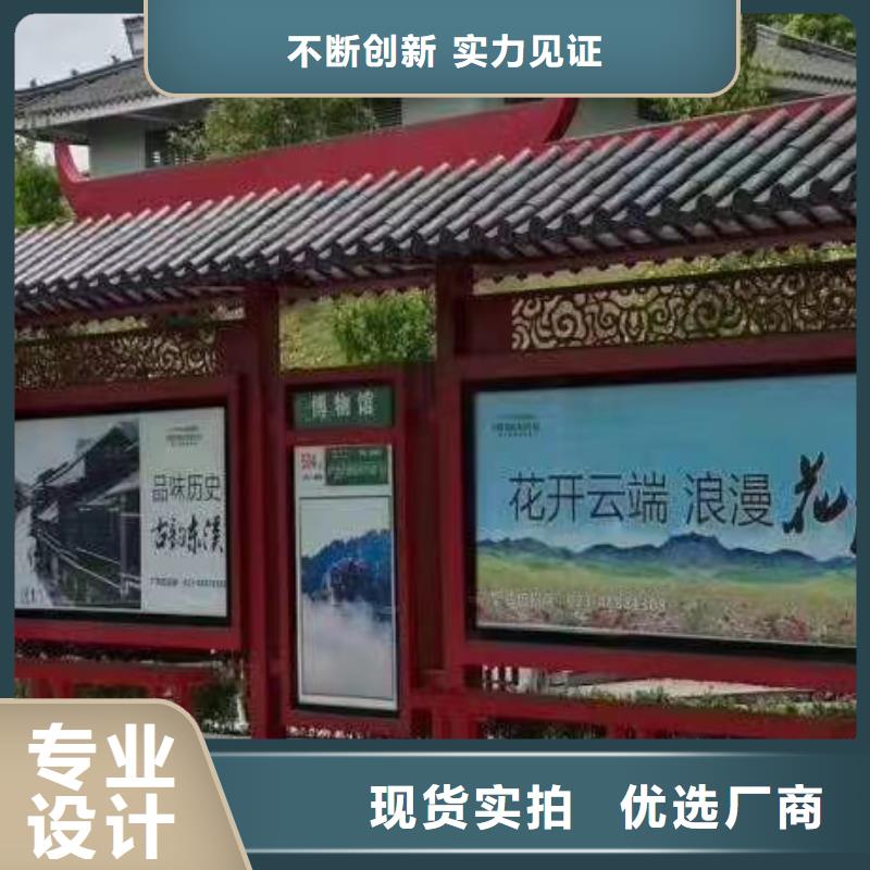 金属候车亭公交站台本地厂家