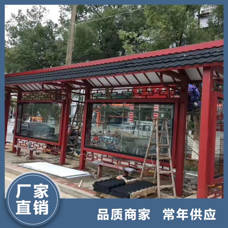 智能公交站台候车亭