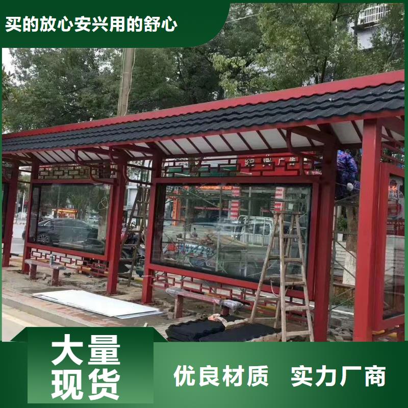 道路建设公交候车亭无中间商