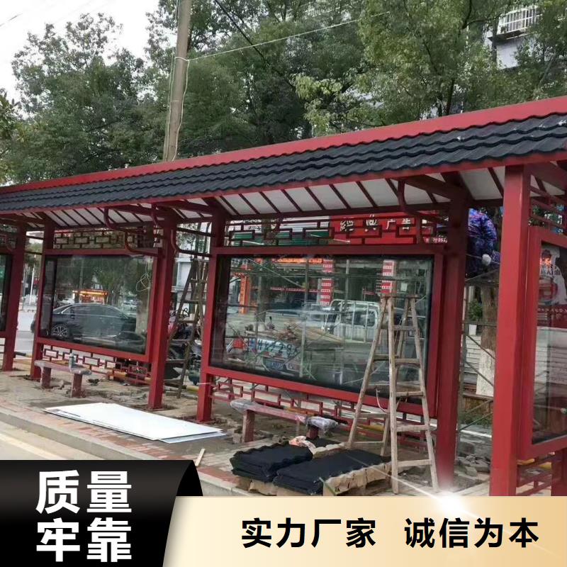 城镇公交候车亭全国发货