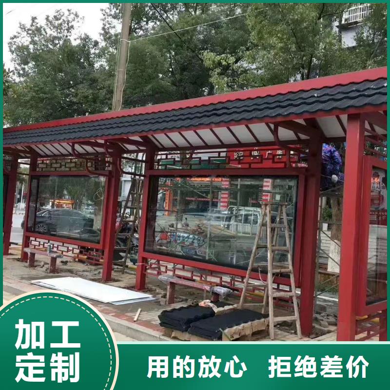 道路建设公交候车亭按需定制