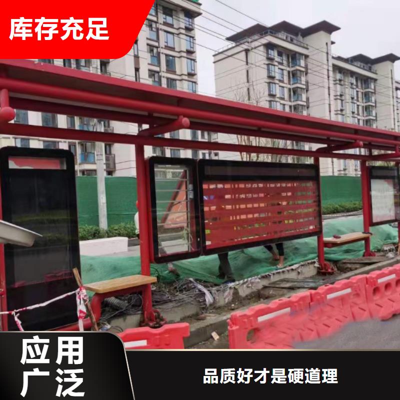 乡镇巴士候车亭订制