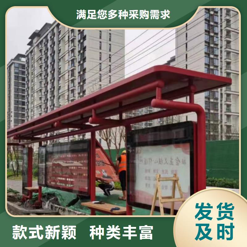 公交候车亭品质过关