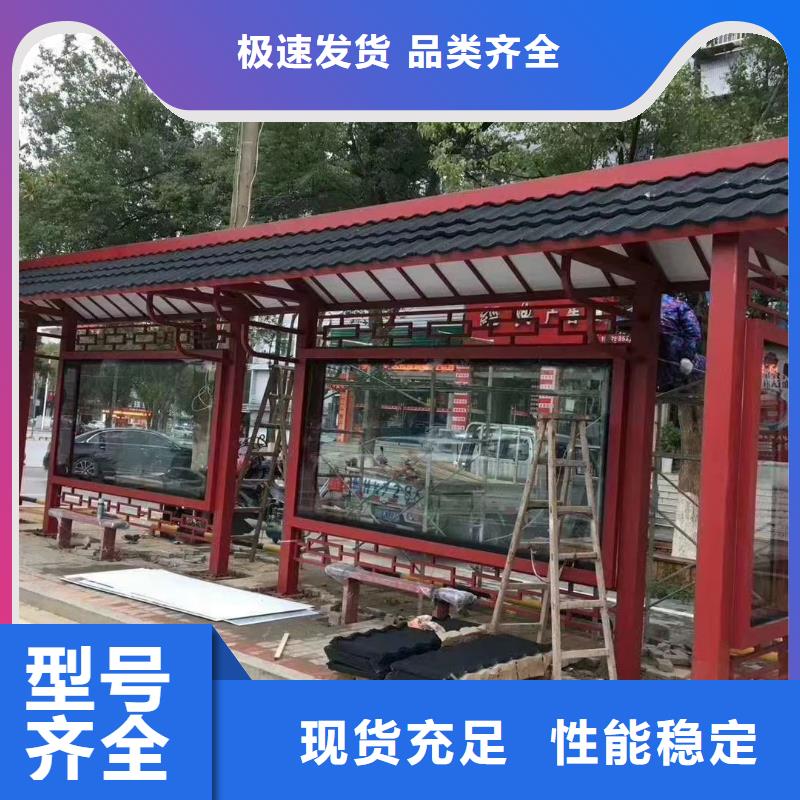 定制仿古公交车候车亭厂家供应