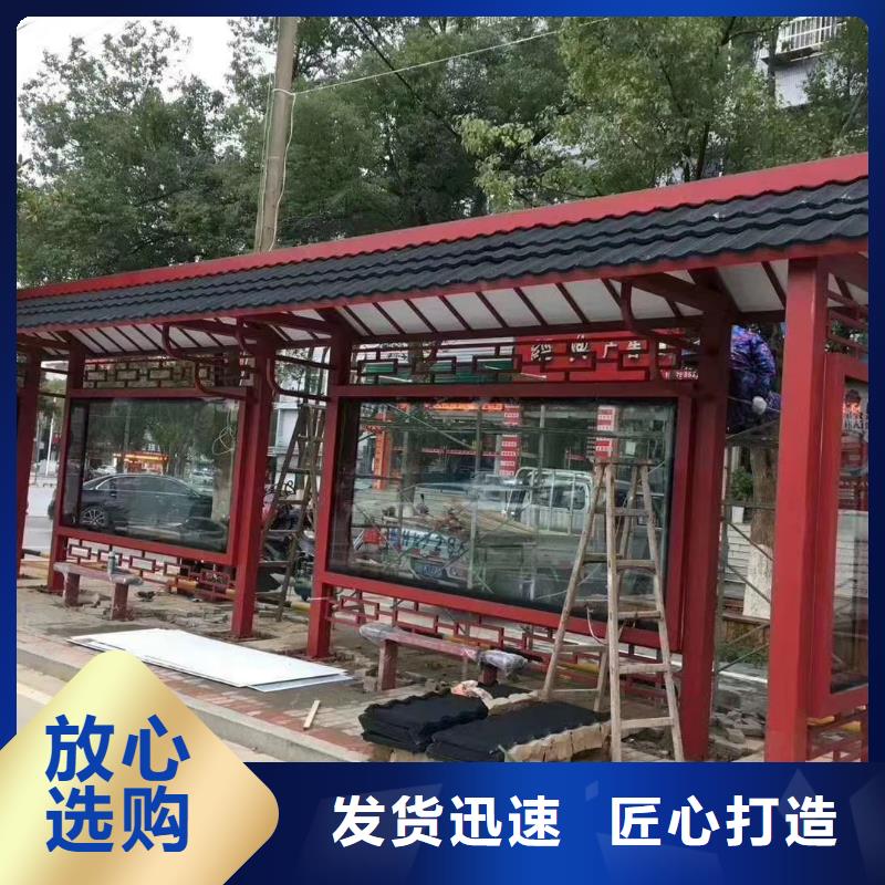 景区观光车候车亭源头厂家