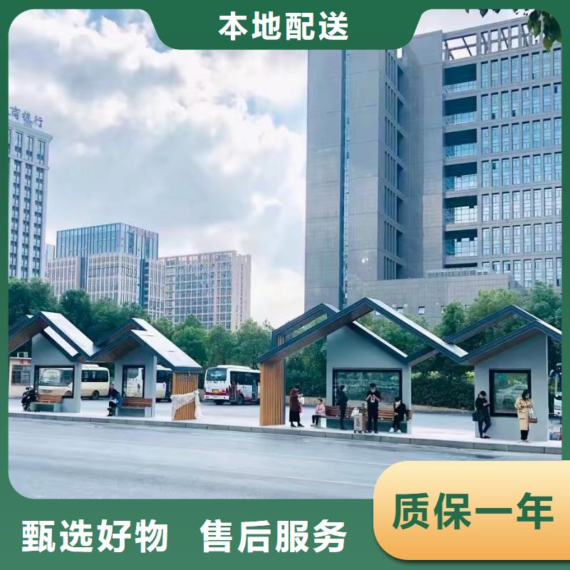 智能公交站台候车亭
仿古候车亭制作
不锈钢候车亭定制
户外太阳能候车亭
乡镇复古候车亭
新款智能电子系统候车亭
城市道路公交候车亭
公园巴士候车亭不锈钢候车亭厂家
乡村不锈钢候车亭
滚动灯箱公交候车亭
智慧公交站台候车亭现货报价