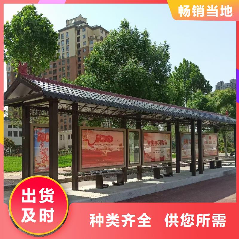 新款造型候车亭诚信厂家