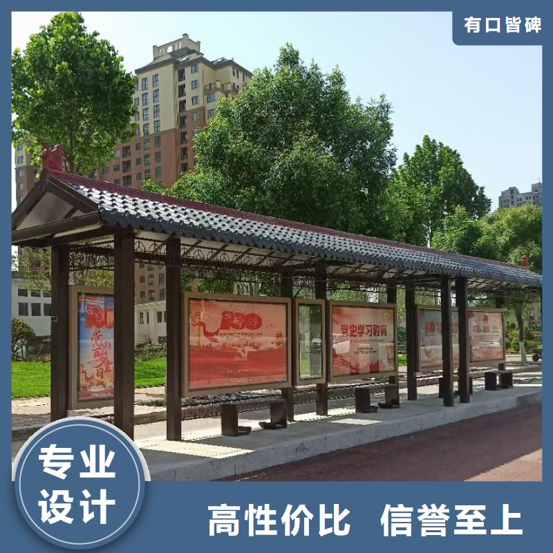 巴士候车亭滚动灯箱团队