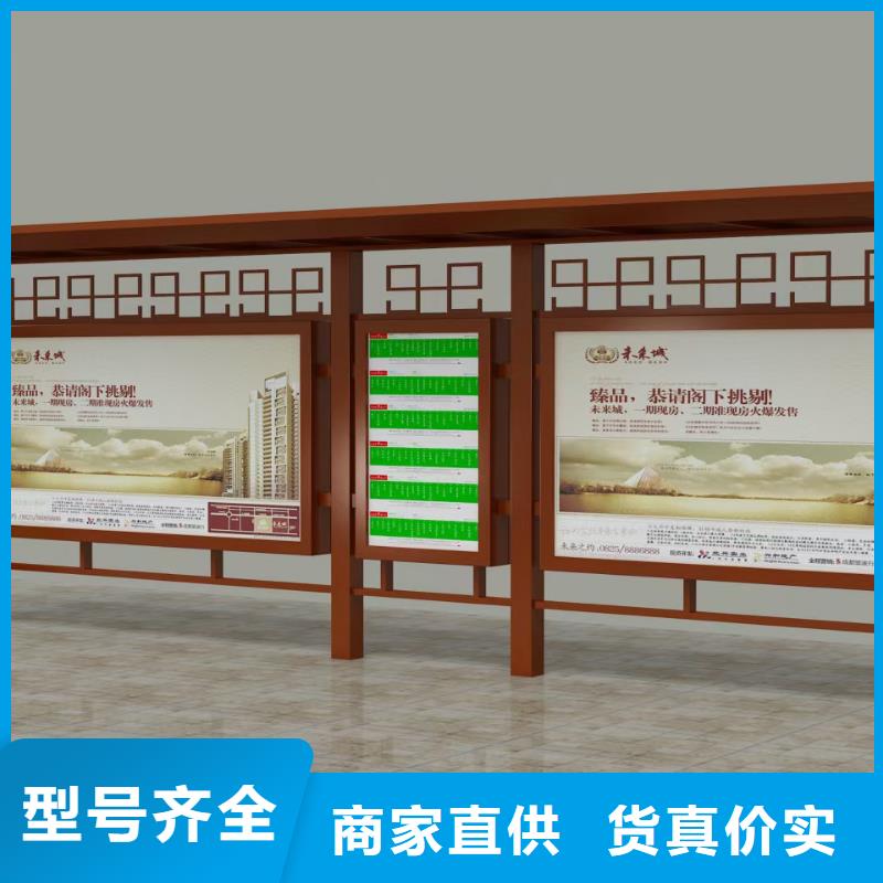 公交候车亭生产欢迎咨询