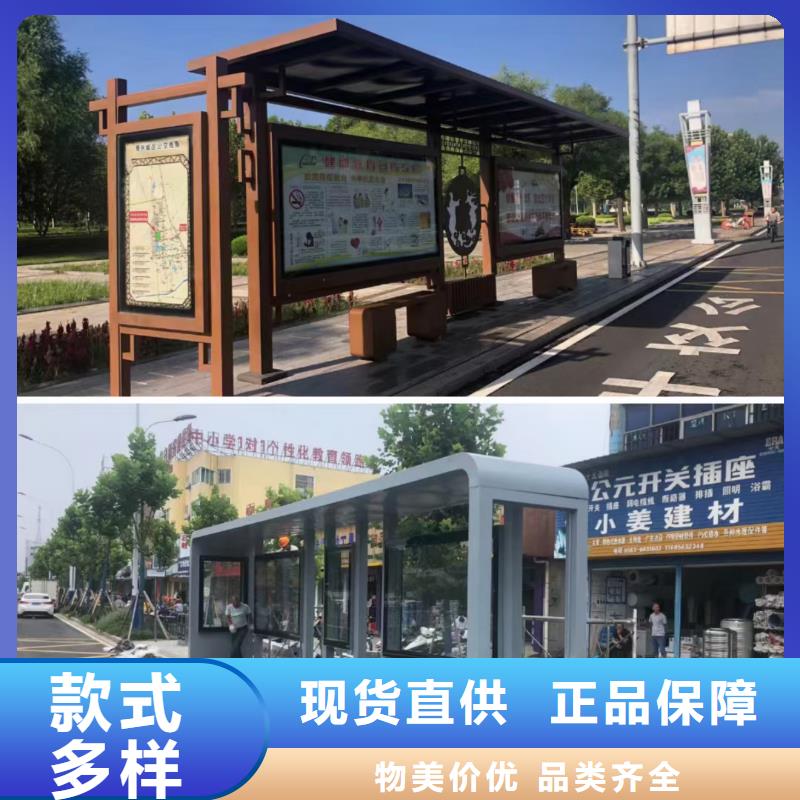 仿古造型候车亭订制