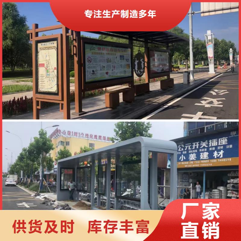 乡村候车亭质量保证