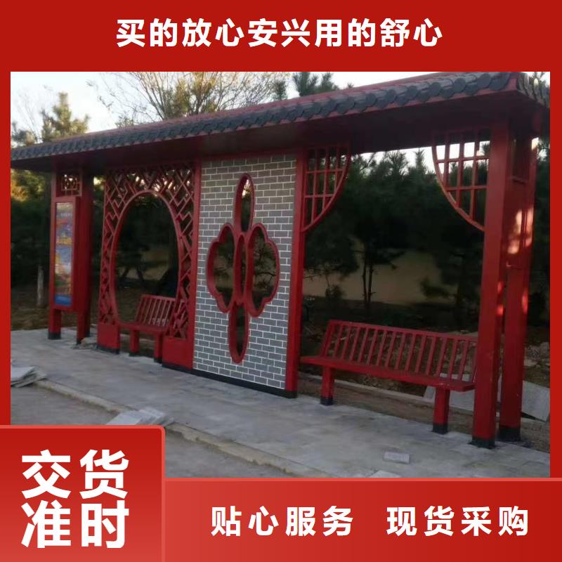 智慧候车亭售后无忧
