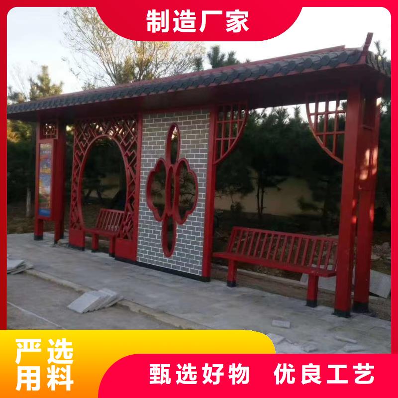 公交站台候车亭质量保证